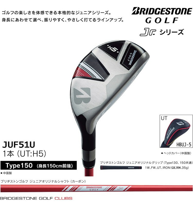 �֥�¥��ȥ󥴥�� �桼�ƥ���ƥ� ����˥����꡼�� ������150 JUF51U ñ�� ����˥� �Ҷ���