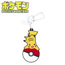 【最大1,980円OFFクーポン配布★7/15 23:59迄】【当店在庫】【メール便送料無料】ポケモン パターカバーホルダー&ネームプレート ピカチュウ PMNP001 ポケットモンスター ゴルフ キャラクターグッズ