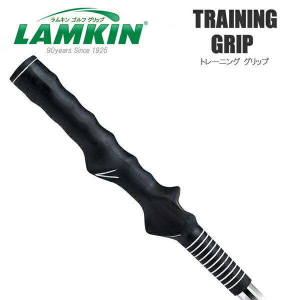 ラムキン グリップ トレーニング グリップ LAMKIN TRAINING