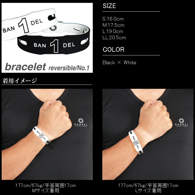 �����ʥݥ����5�ܰʾ��3/25 23:59�ޤǡۡ���Ź�߸ˡۥХ�ǥ� BANDEL �ʥ�С� �֥쥹��å� ��С����֥� NumberSeries Bracelet Reversible 160710D
