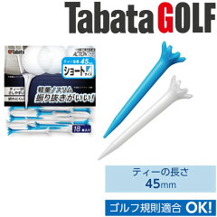 https://thumbnail.image.rakuten.co.jp/@0_mall/g-zone/cabinet/golf02/3019800750-02.jpg