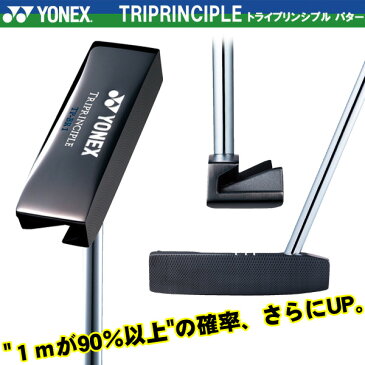 【あす楽対応】ヨネックス トライプリンシプル パター TP-BR1　TRIPRINCIPLE