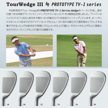 【あす楽対応】 アキラ ゴルフ ツアーウェッジ3　クロムメッキ N.S.PRO MODUS3 シャフト AKIRA TOUR WEDGE III