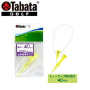 【当店在庫】【メール便対応】タバタ ゴルフ 段付ティー ST 40mm GV-1416-40