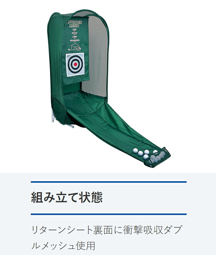 【全品ポイント3倍以上★要エントリー】【当店在庫】ダイヤゴルフ アプローチ名人 ...