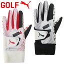 PUMA GOLF WINTER GRIP GLOVES 041847甲側に防風効果、吸湿発熱機能を併せ持つ素材を採用し、優れた防寒性を発揮。手首裾口にはフリースカフを使用し保温性を確保。掌には強力なグリップ力のシリコンプリントを効果的に配置。■素材：合成皮革ニット部：ポリエステル／ポリウレタン■サイズ：S(21-22cm)、M(23-24cm)、L(25-26cm)■カラー：01：ブライトホワイト/プーマブラック02：ブライトホワイト/プーマレッド【メーカー取り寄せ商品】在庫の有無・納期は改めてご連絡させていただきます。取り寄せの為、ご購入いただけましても、欠品・完売の場合もございます。