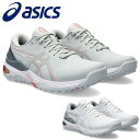 【あす楽対応】アシックス GEL-KAYANO ACE 2 ゲルカヤノ エース 2 レディース スパイクレス ゴルフシューズ 1112A050 2024モデル