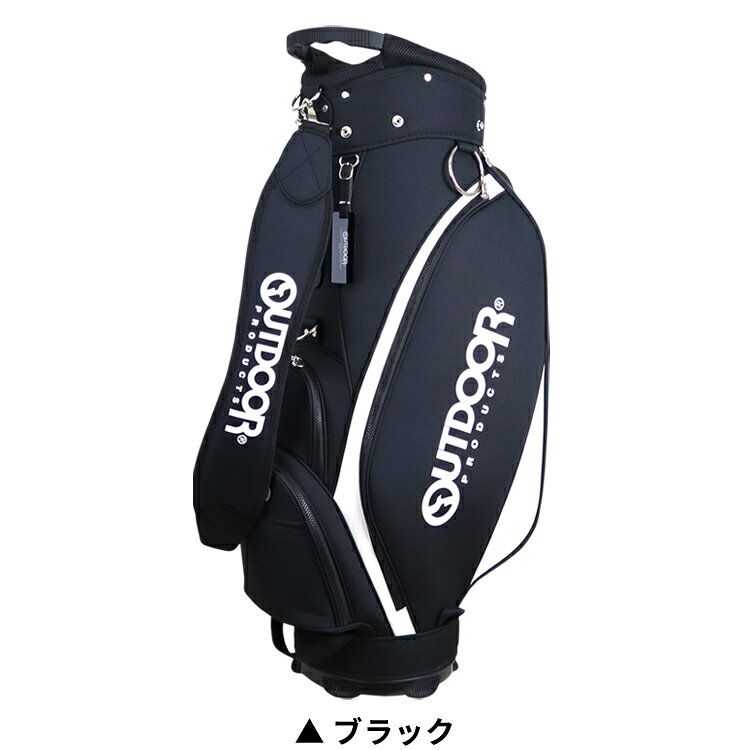 アウトドアプロダクツ ゴルフ カート キャディバッグ 9インチ ODG-CB-1