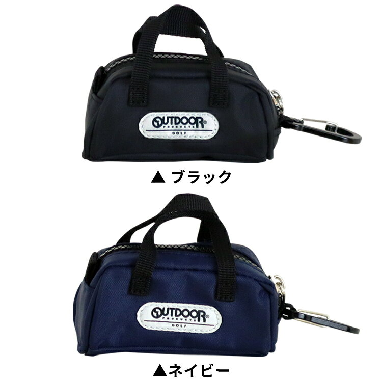【全品ポイント3倍以上★要エントリー】【メール便対応】アウトドアプロダクツ ゴル...