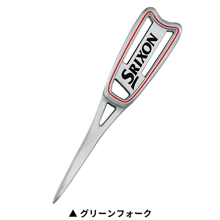 【メール便対応】スリクソン ゴルフ クリップマーカー・グリーンフォークセット GG...