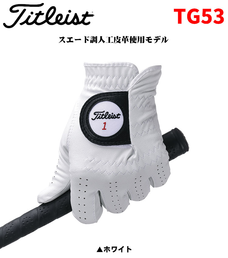 【メール便対応】タイトリスト ゴルフ プロフェッショナルテック メンズ ゴルフグローブ 右利き(左手用) TG53 2023モデル