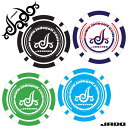 JADO STRIPE TRIBAL SERIESCASINO CHIP MARKERS JGCM2222★ストライプトライバルシリーズ【商品詳細】・名称：カジノチップマーカー・品番：JGCM2222・サイズ：直径40mm・素材：ABS樹脂・カラー：ブラックマットブラック、トリコマット、グリーンマットホワイト、ターコイズブルーマットホワイト【メーカー取り寄せ商品】在庫の有無・納期は改めてご連絡させていただきます。取り寄せの為、ご購入いただけましても、欠品・完売の場合もございます。