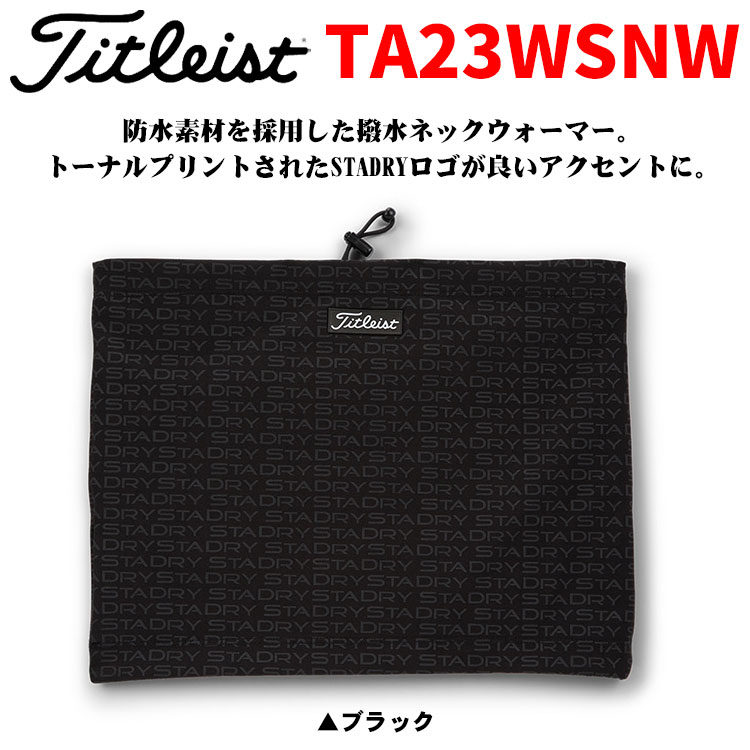 【全品ポイント3倍以上★要エントリー】【メール便対応】タイトリスト ゴルフ ステ...
