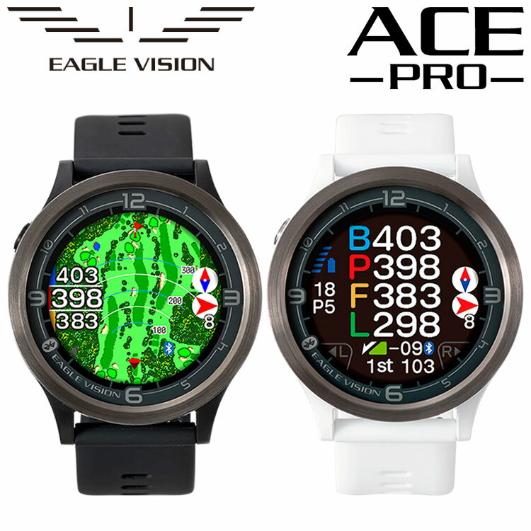楽天GZONEゴルフ【あす楽対応】 イーグルビジョン エース プロ GPSゴルフナビ 腕時計型 EV-337 ACE PRO