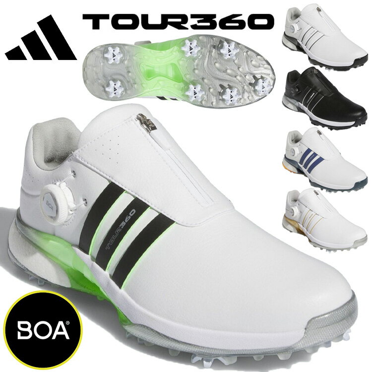 楽天市場】アディダス ゴルフシューズ tour360 x boa ツアー360x 楽天市場】アディダス ゴルフシューズ tour360 x boa ツアー360x