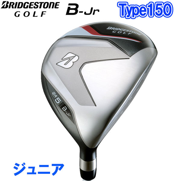 【あす楽対応】ブリヂストン ゴルフ B-Jr フェアウェイウッド ジュニアシリーズ タイプ150 JFP51W カーボン 単品 ジュニア 子供用