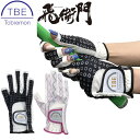 【最大1,980円OFFクーポン配布★7/15 23:59迄】【当店在庫】【メール便送料無料】TOBIEMON 飛衛門 ゴルフ ネイル&スマホ対応 全天候タイプ...