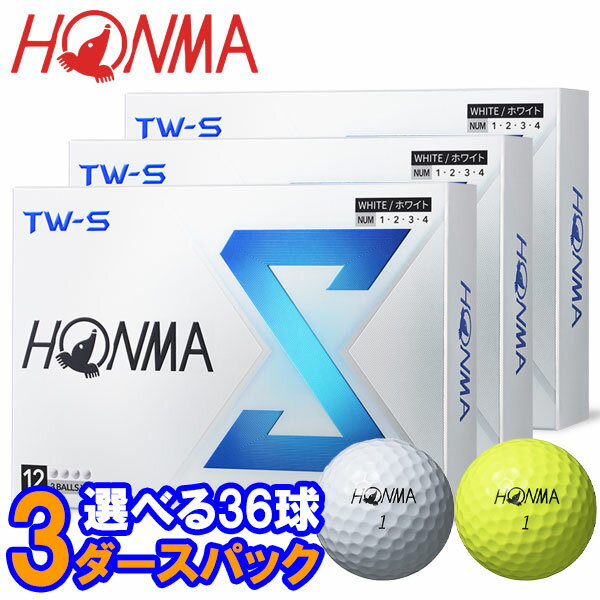 楽天市場】ゴルフボール ホンマ tw-sの通販 楽天市場】ゴルフボール ホンマ tw-sの通販