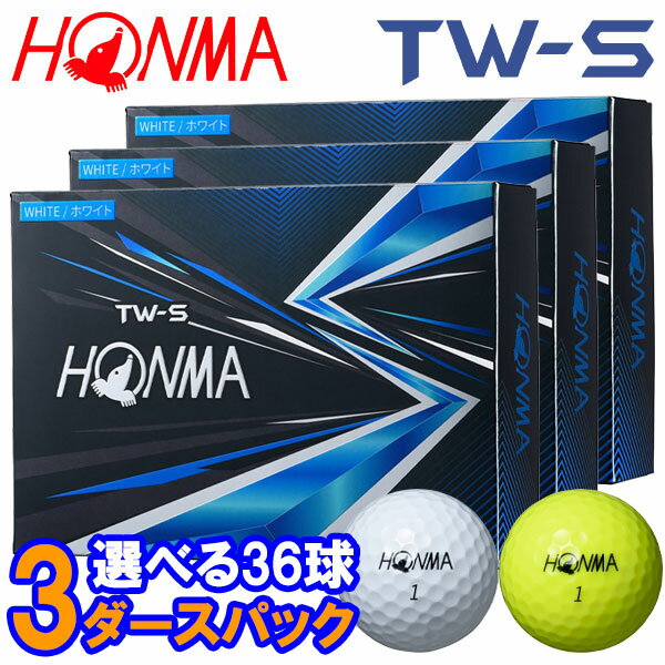 ホンマ ゴルフ ツアーワールド TW-S ゴルフボール 3ダース 36球入り HONMA TOURWORLD BT1Q2103 2022モデル