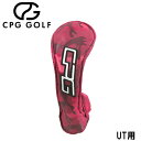 【最大1,980円OFFクーポン配布★7/15 23:59迄】【当店在庫】CPG GOLF アイコニックカモシリーズ ユーティリティー用 ヘッドカバー ゴルフ ...