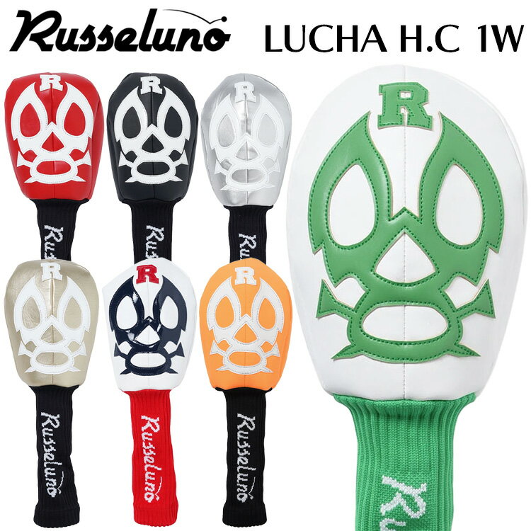 【あす楽対応】ラッセルノ ゴルフ LUCHA H.C 1W ドライバー用 ヘッドカバー RS-0002910