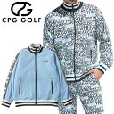 【あす楽対応】CPG GOLF ZIPストレッチトラックジャケット Lサイズ メンズ ゴルフウェア 2103-23111