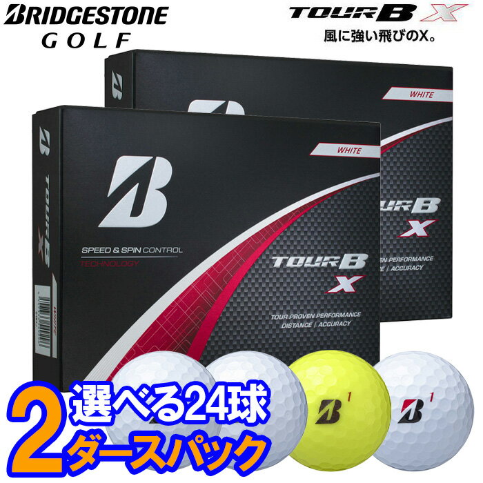 楽天市場】ツアーb x 2ダースの通販 楽天市場】ツアーb x 2ダースの通販