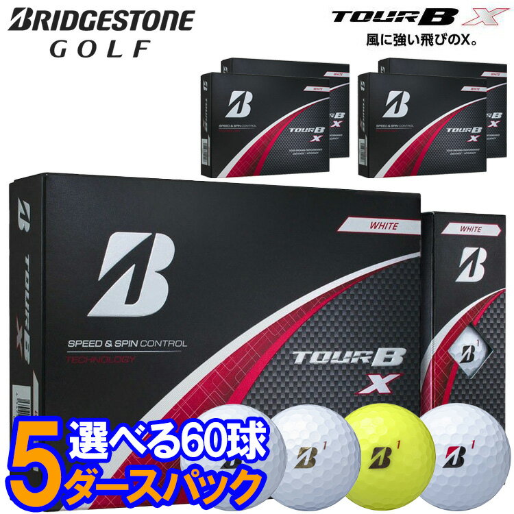 楽天市場】ツアーb ゴルフボール 5ダースの通販 楽天市場】ツアーb ゴルフボール 5ダースの通販
