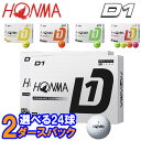 【全品ポイント5倍×最大2000円OFFクーポン 5/1 00:00-23:59迄】【2ダースセット】ホンマ ゴルフ New D1 ゴルフボール 2ダース(24...