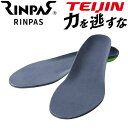 【5/18限定★最大100%ポイントバック!!】【メール便送料無料】帝人フロンティア RINPAS リンパス インソール 1足入り RPIS