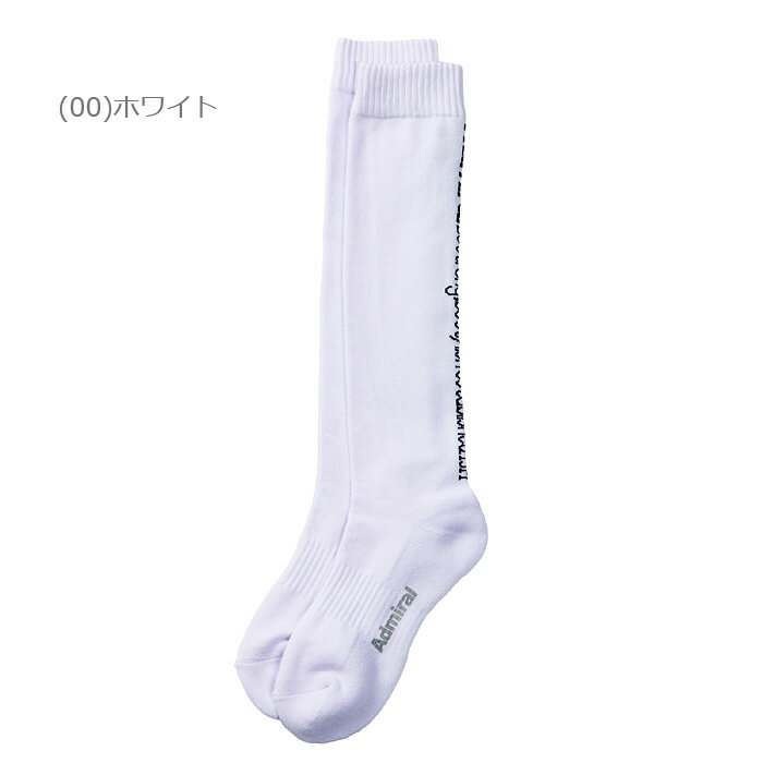 【当店在庫】【メール便送料無料】アドミラルゴルフ バックロゴ ハイソックス レディース ADMB4B21