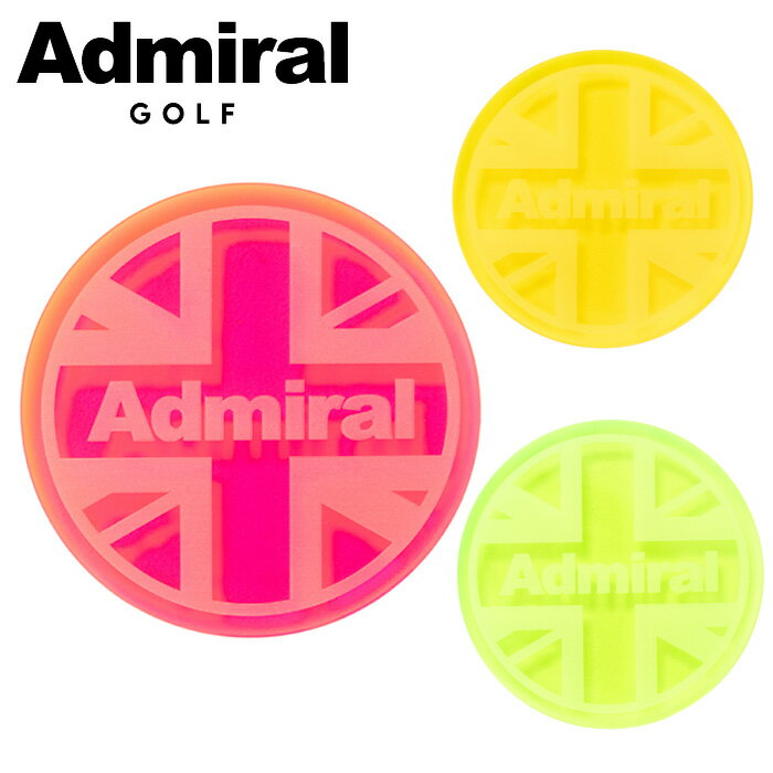【お買い物マラソン連動最大2,880円OFFクーポン配布！(10/14 00:00〜10/17 23:59迄)】【メール便送料無料】アドミラルゴルフ 蛍光色 マーカー 2024モデル ADMG4BM1