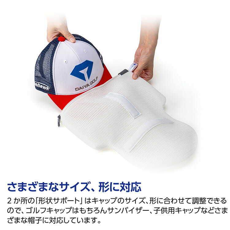 【全品ポイント3倍以上★要エントリー】【当店在庫】ダイヤゴルフ ゴルフキャップラ...