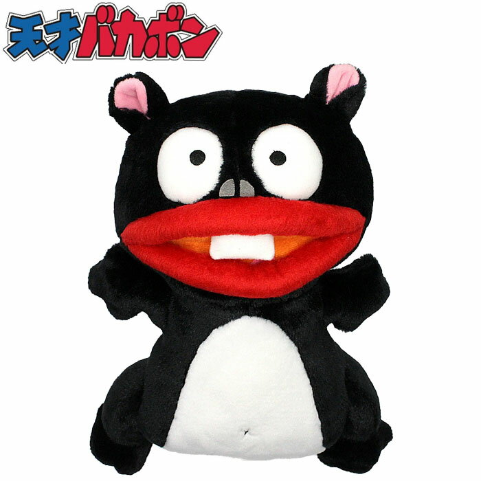 【当店在庫】ウナギイヌ ヘッドカバー フェアウェイウッド用 ≪キャラクターシリーズ≫