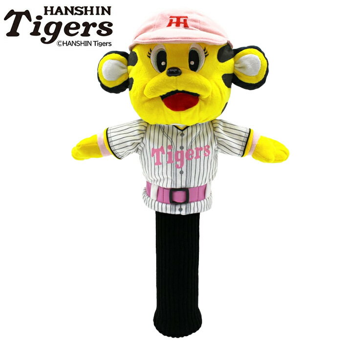 【当店在庫】阪神タイガース ラッキー ヘッドカバー フェアウェイウッド用 プロ野球 ≪キャラクターシリ..