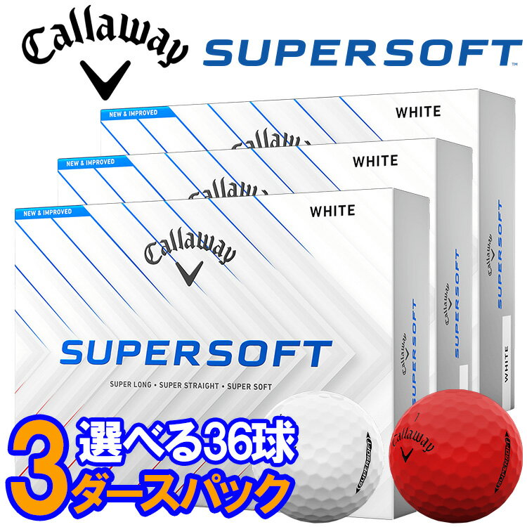 楽天市場】キャロウェイ ゴルフボール 3ダースの通販 楽天市場】キャロウェイ ゴルフボール 3ダースの通販