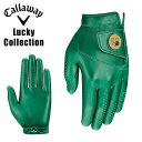 【当店在庫】【メール便送料無料】キャロウェイ Lucky Collection Glove Womens ラッキー コレクション ゴルフグローブ レディース 右利き(左手用) 2025モデル USAモデル 【CW-LK25】