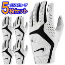 【当店在庫】【メール便送料無料 5枚セット】ナイキ ゴルフ ナイキ デュラフィール X メンズ ゴルフグローブ 右利き 左手用 GF1012-284