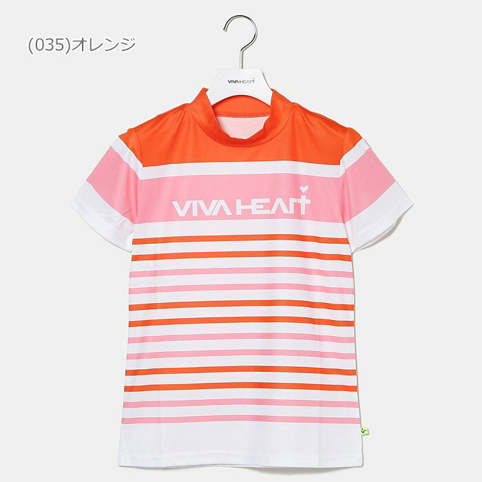 【当店在庫】ビバハート ストレッチメッシュボーダー半袖モックネック レディ−ス 春夏 ゴルフウェア 012-28443
