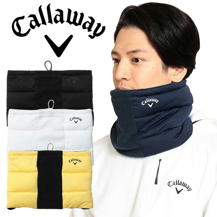 【あす楽対応】キャロウェイ スターストレッチ ネックウォーマー メンズ 秋冬 C23298104