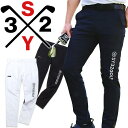 【4月上旬入荷】SY32 ゴルフ STRETCH SOFT DOUBLE CLOTH LONG PANTS ロングパンツ メンズ 2024春夏 ゴルフウェア SYG-24S41