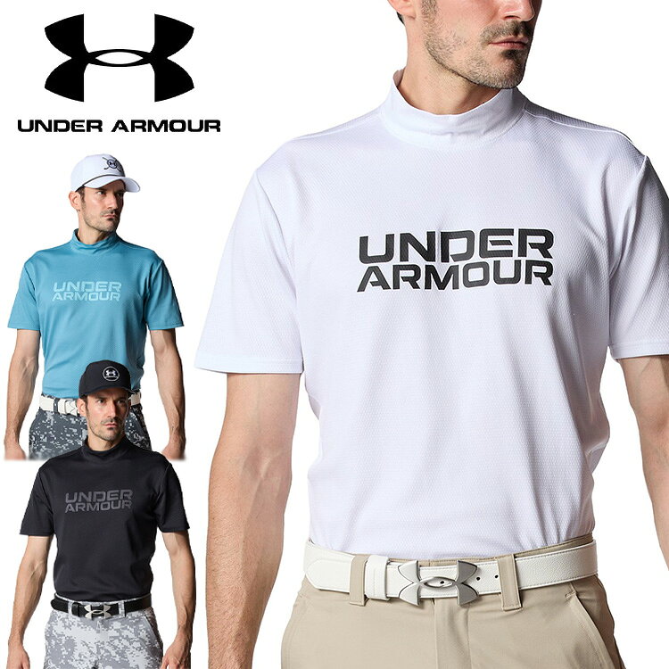 Under Armour - 【当店在庫】アンダーアーマーゴルフ UAドライブ クール プロ モックネックシャツ メンズ 2026春夏 ゴルフウェア 6012528
