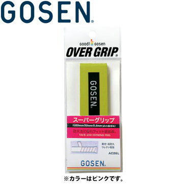 【枚数限定無し！！最大3,900円OFFクーポン発行中！！有効期間：09/04(日)20:00〜09/09(金)23:59迄】ゴーセン テニス スーパーグリップ ピンク AC26LPI