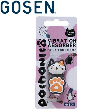 【最大1,500円OFFクーポン発行中!!有効期間:6/4(木)20:00〜6/11(木)01:59迄】ゴーセン テニス ぽちゃ猫 ダンプナー NAC01-MIKE