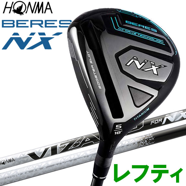 楽天市場】レフティ フェアウェイウッド(ブランド本間ゴルフ 楽天市場】レフティ フェアウェイウッド(ブランド本間ゴルフ