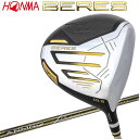 【あす楽対応】 ホンマ ゴルフ BERES 09 ベレス 3S ★★★ ドライバー 2024モデル