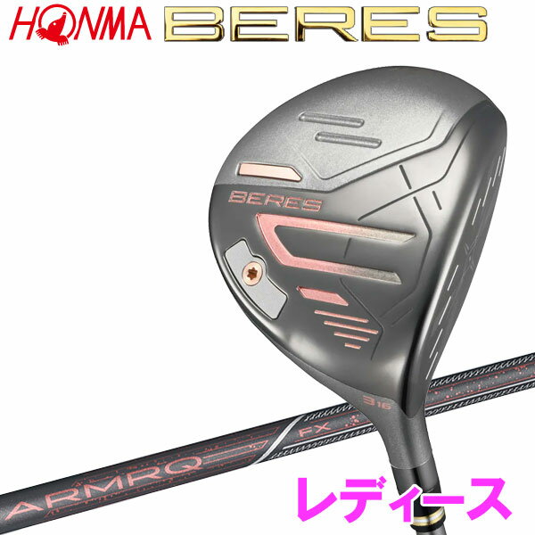 【楽天市場】フェアウェイウッド ホンマ レディスの通販 【楽天市場】フェアウェイウッド ホンマ レディスの通販