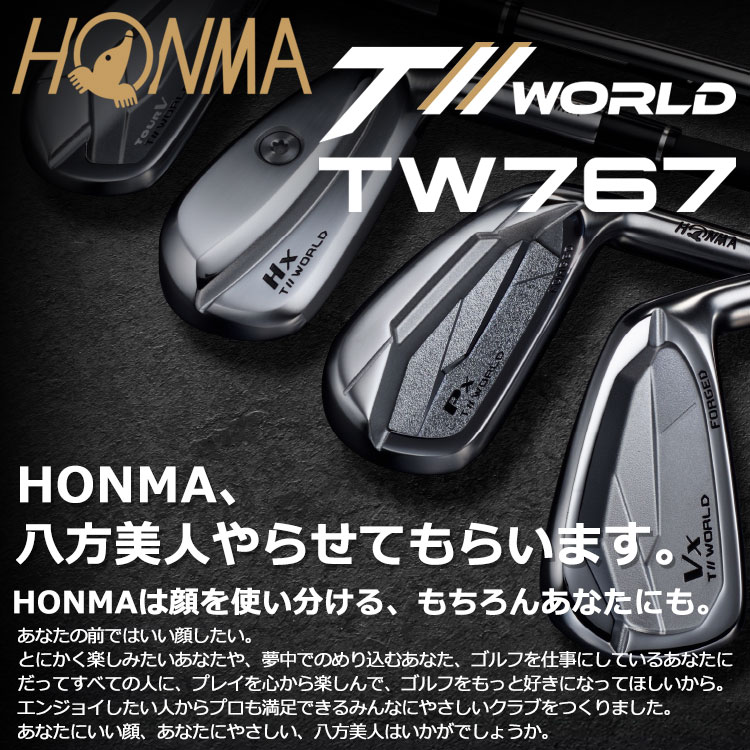 ホンマ ゴルフ T//WORLD Px ツアーワールド アイアン 単品 TW767 日本仕様 2025モデル