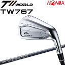 【あす楽対応】ホンマ ゴルフ T//WORLD Px ツアーワールド アイアン 単品 カーボン TW767 日本仕様 2025モデル