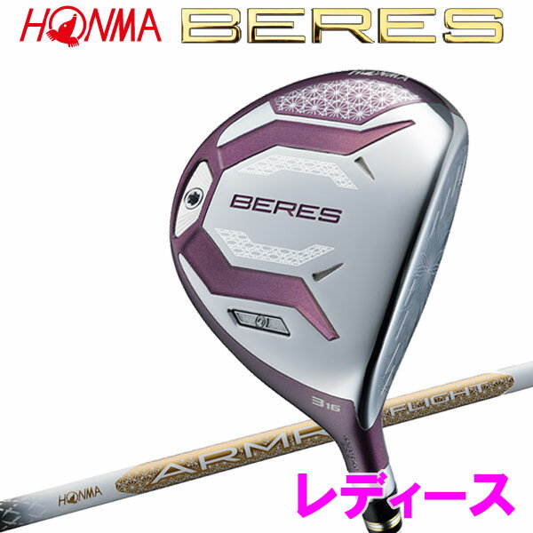 Rakuten - 【全品ポイント3倍以上★要エントリー】ホンマ ゴルフ BERES 10 ベレス JPグレード レディース フェアウェイウッド 日本仕様 2026モデル